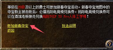 玛法大陆办年货多端爽玩还能实现年货自由CQ9电子平台入口蛇年终极省钱攻略：来(图6)