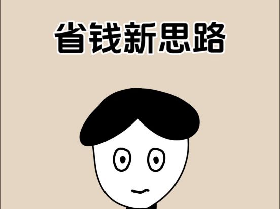 玛法大陆办年货多端爽玩还能实现年货自由CQ9电子平台入口蛇年终极省钱攻略：来(图9)