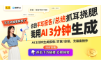 e电竞椅：智能温控与RGB灯效为游戏提升